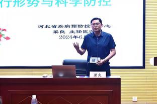 图片报：因患重感冒，布兰特体重下降了六公斤