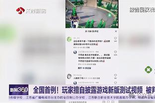 蒙克：球队压制了对手一整晚 我们用应有的方式结束了比赛